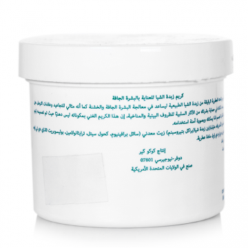 زبدة الشيا سوبر الغنية كريم الفورمولا 110جرام