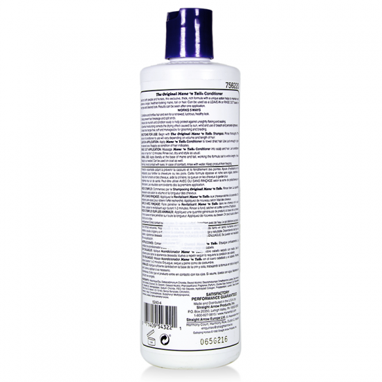 مانين تيل حمام زيت الاصلى 355مل