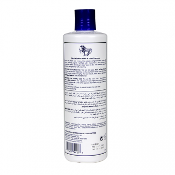  مانين تيل شامبو الاصلى 355 مل