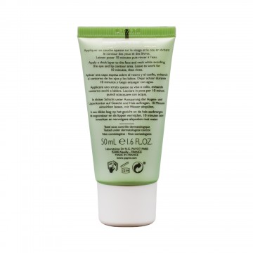 بايوت ماسك كربون للبشرة الدهنية و المختلطة 50 مل