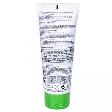 يورياج إيزياك قناع مقشر 100 مل  