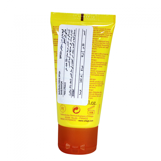 يورياج باري صن كريم واقي خالي من العطر - عامل وقاية 50+ - 50 مل يورياج باري صن كريم واقي خالي من العطر - عامل وقاية 50+ - 50 مل