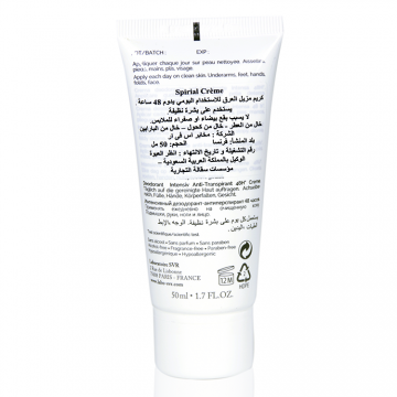  اس في ار سبيرال كريم مزيل للعرق يدوم 48 ساعة 50 مل  